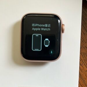 40 mm Rose Gold Series 5 Apple Watch GPS (no cellular)